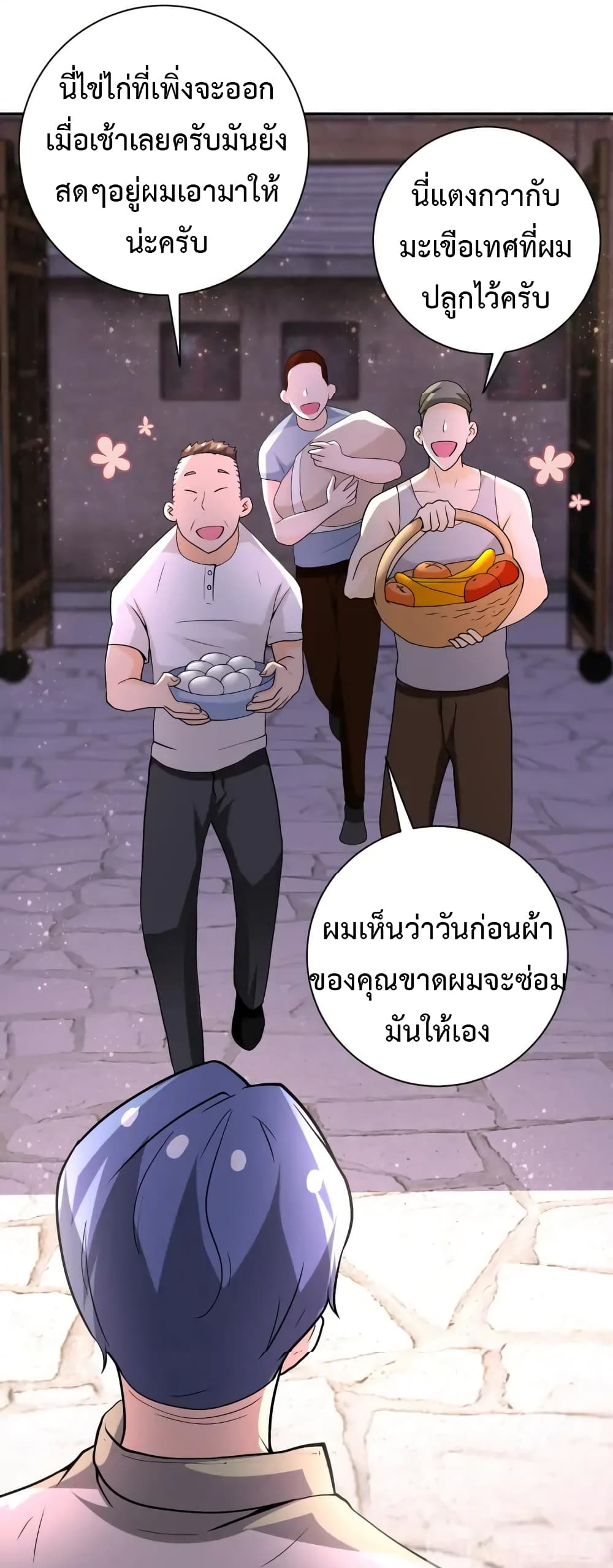 อ่านมังงะ